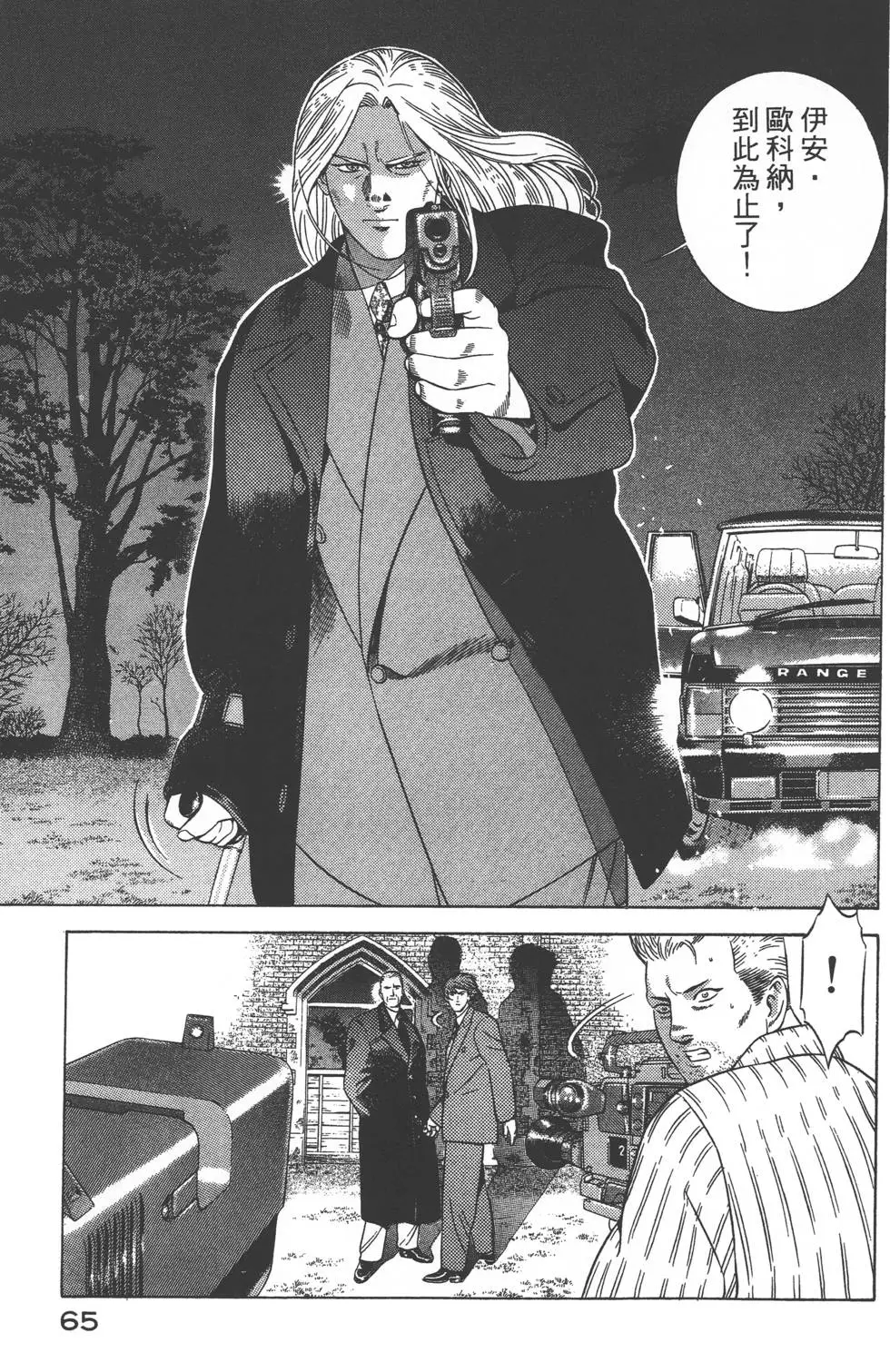 第63页