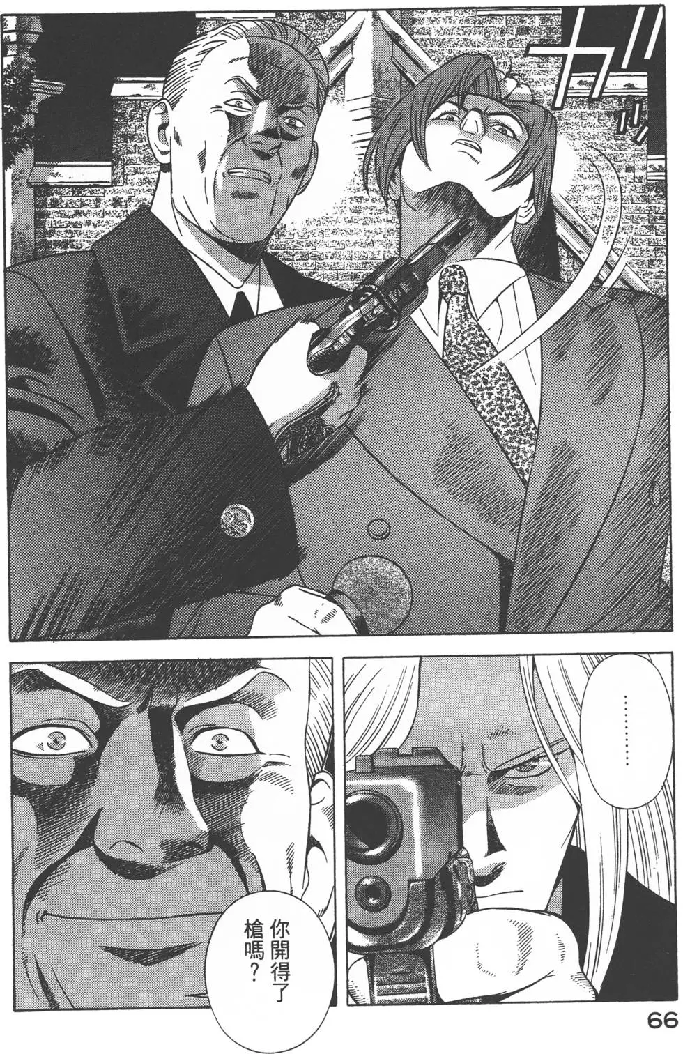 第64页
