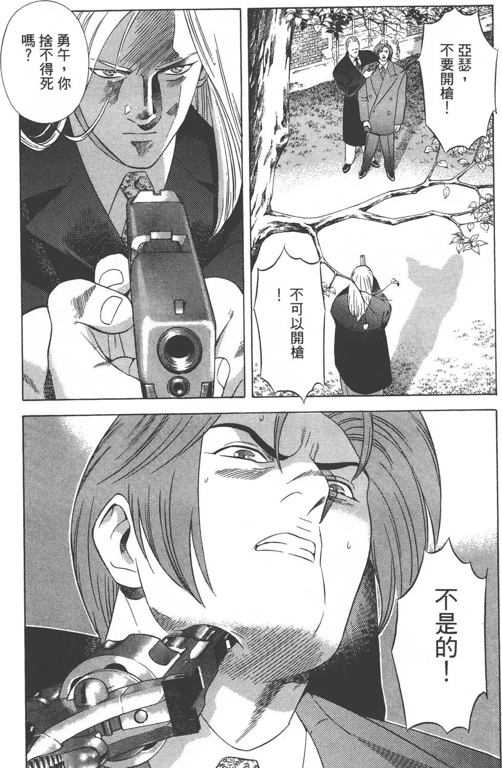 第66页