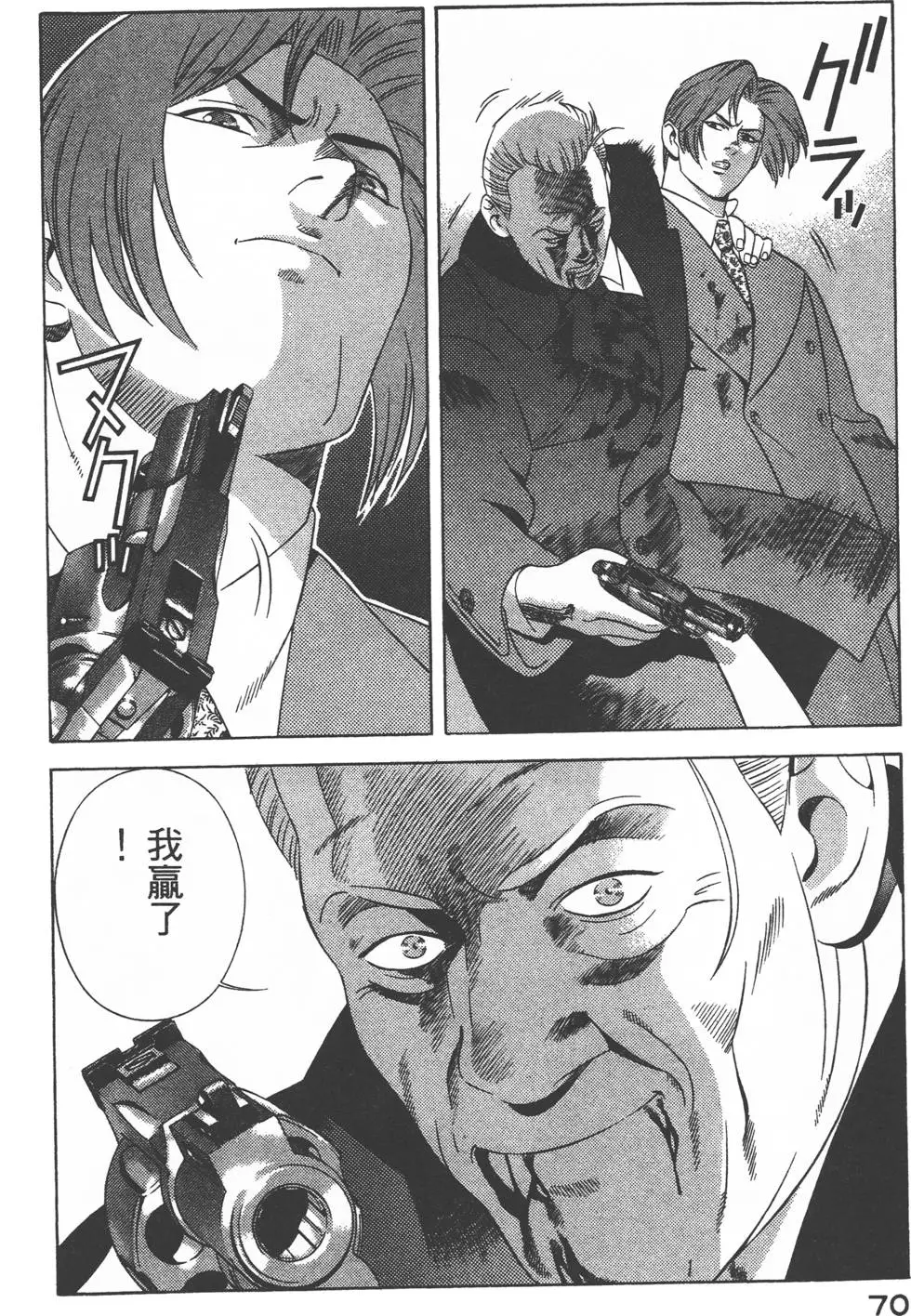 第68页