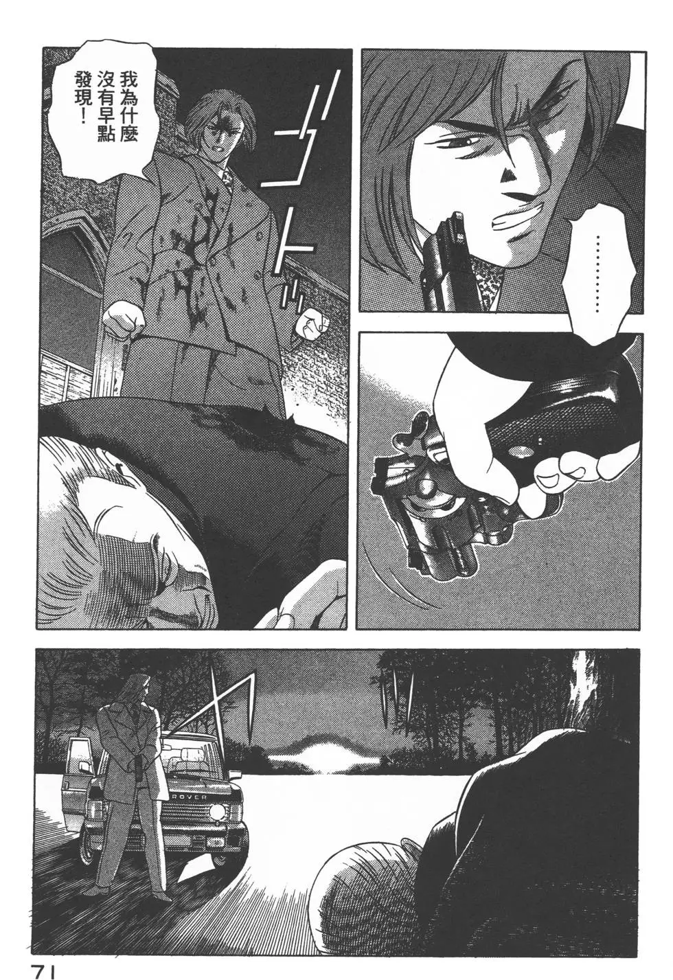 第69页