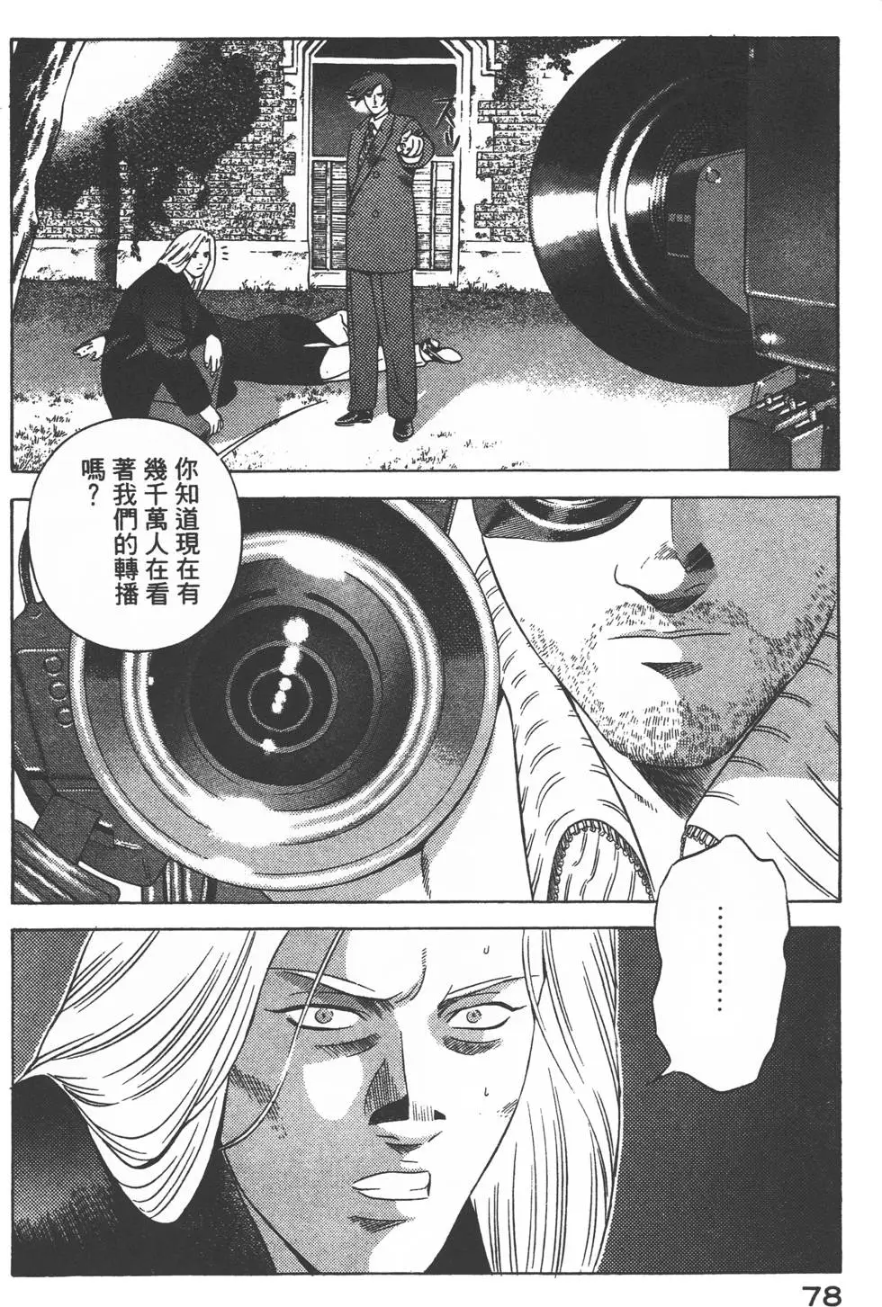 第76页
