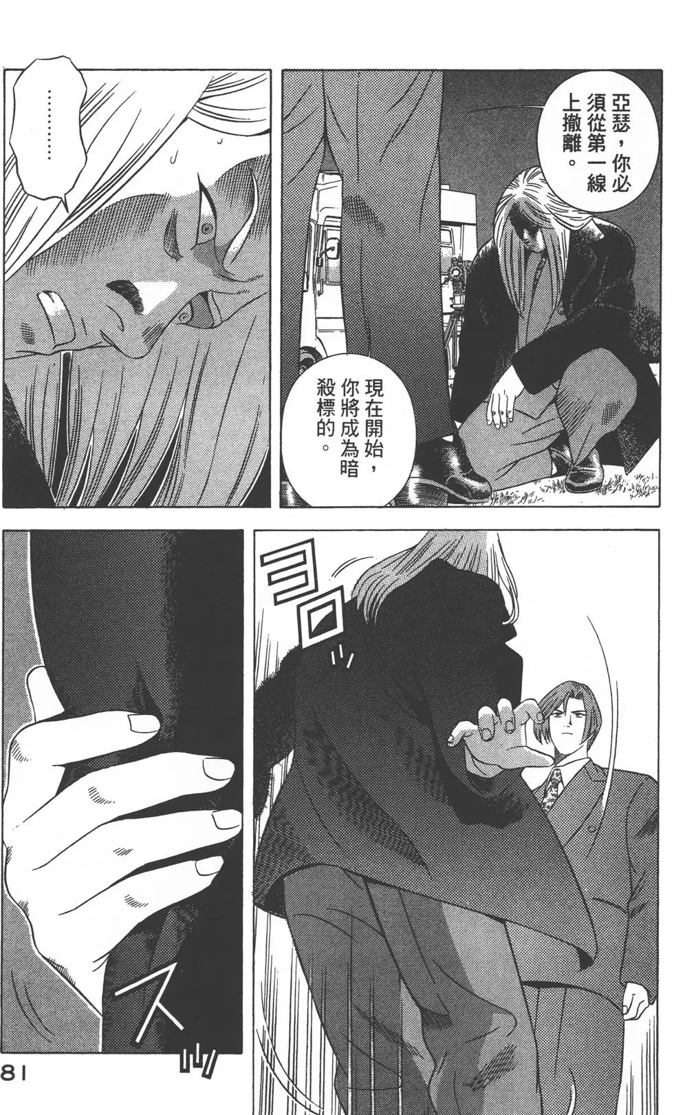 第79页