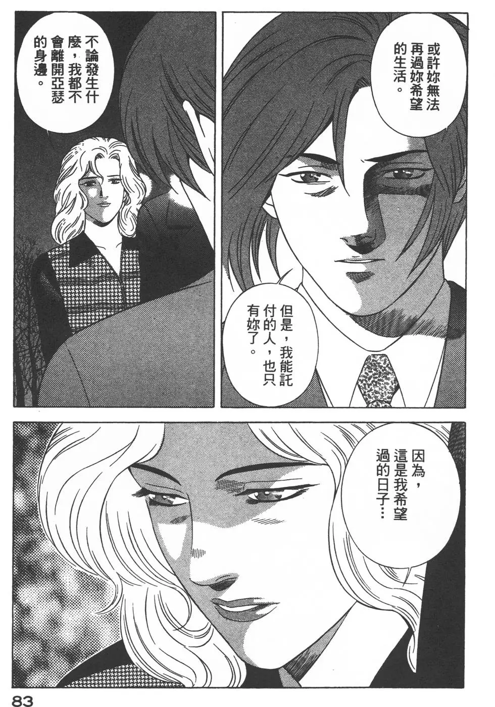 第81页
