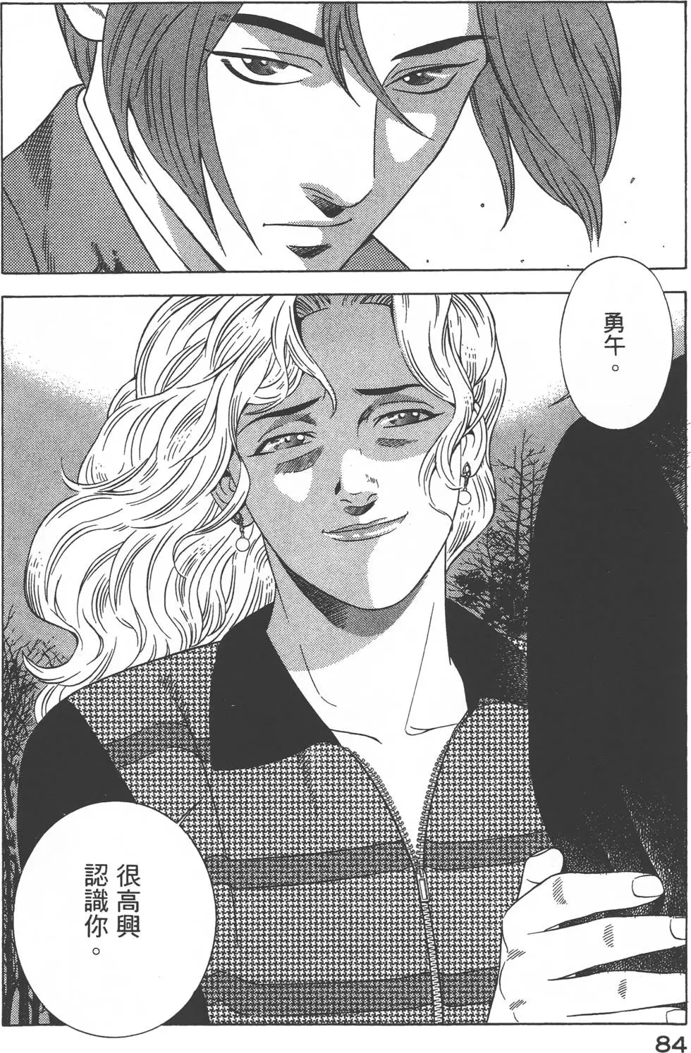 第82页