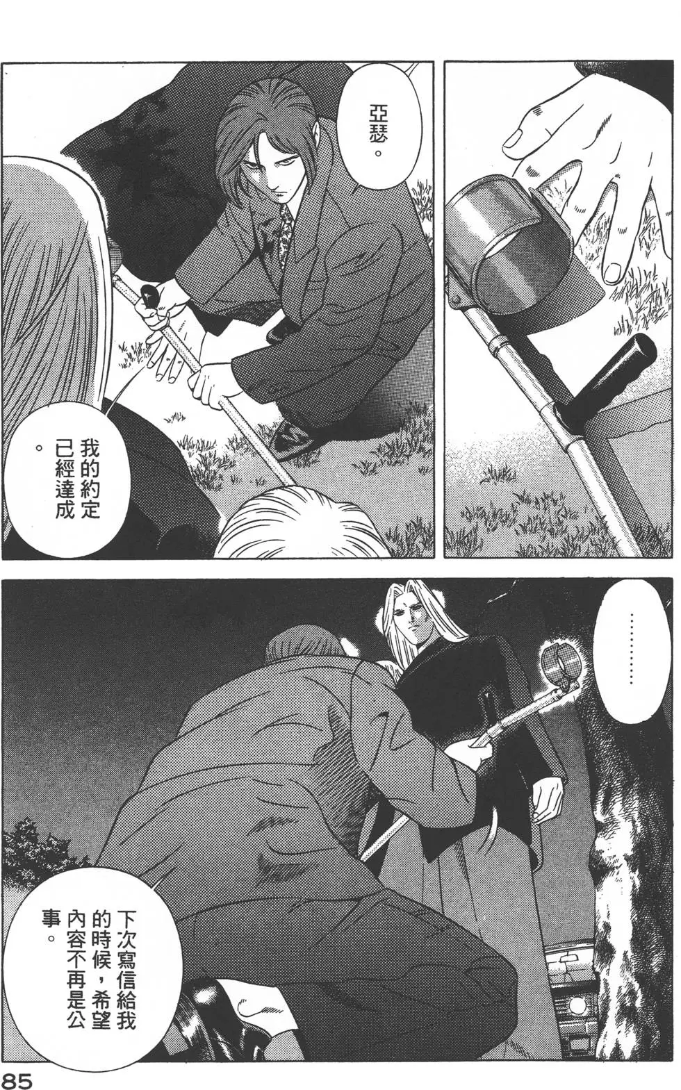 第83页