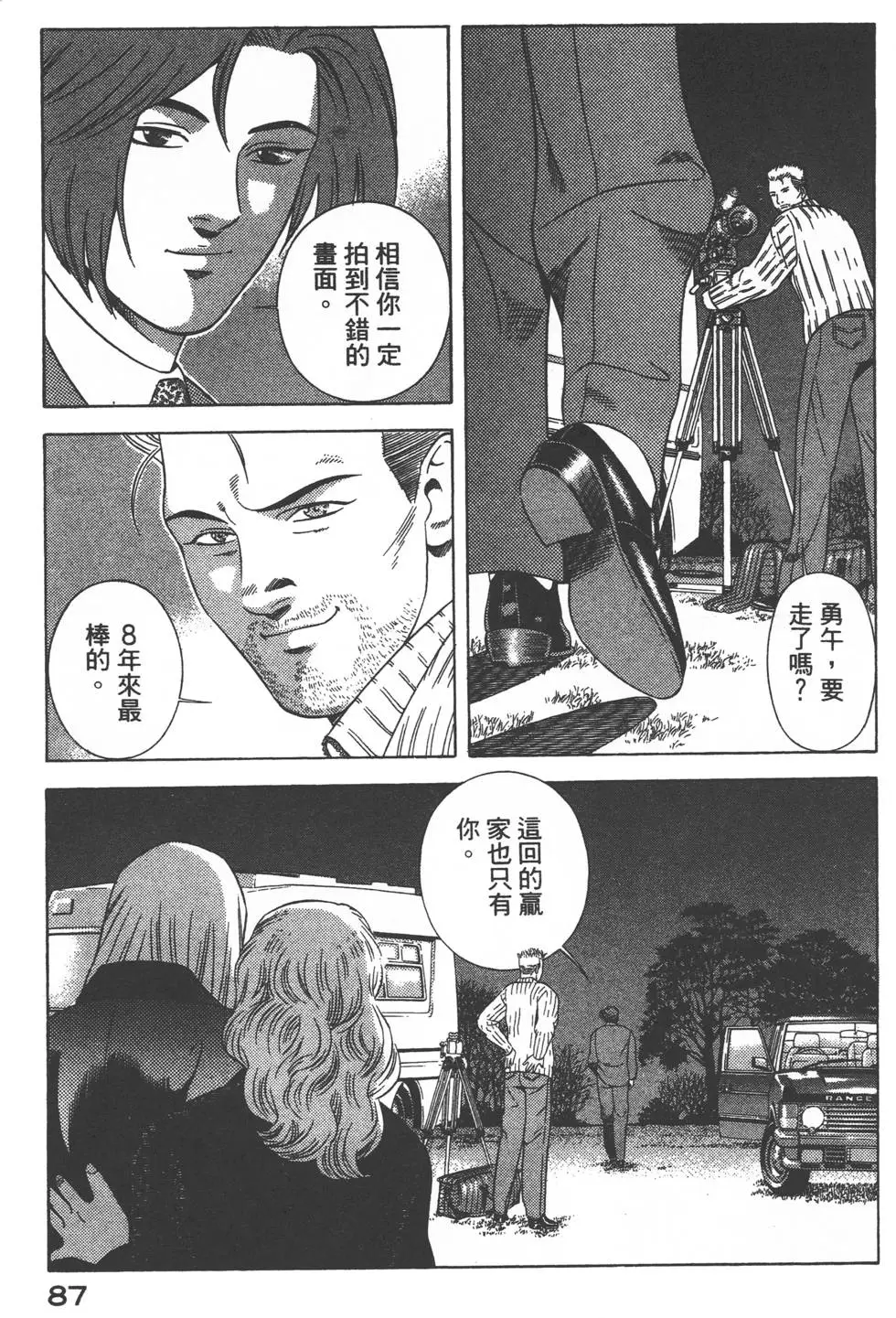第85页