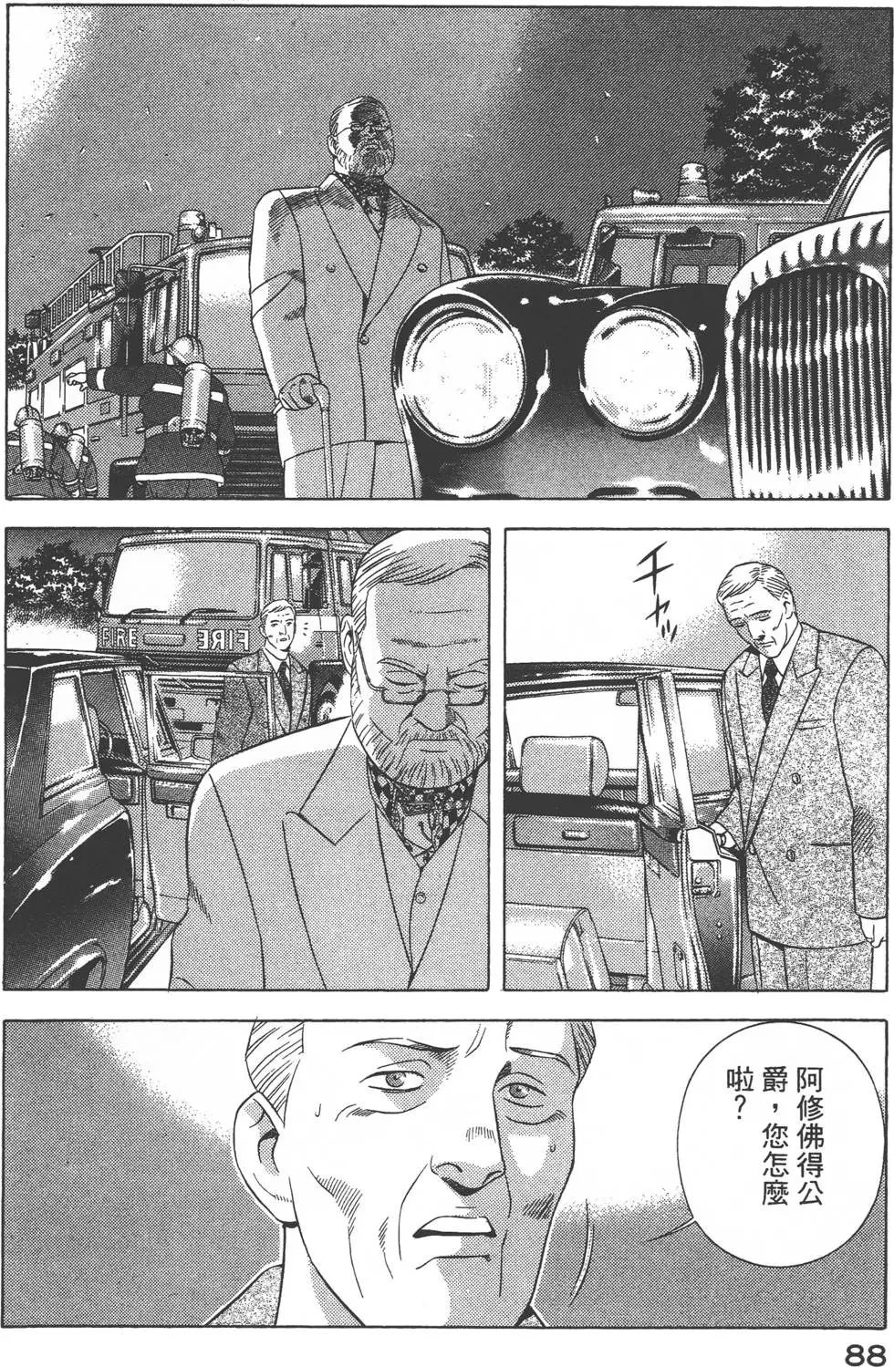 第86页