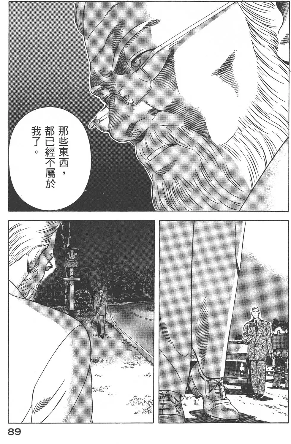 第87页