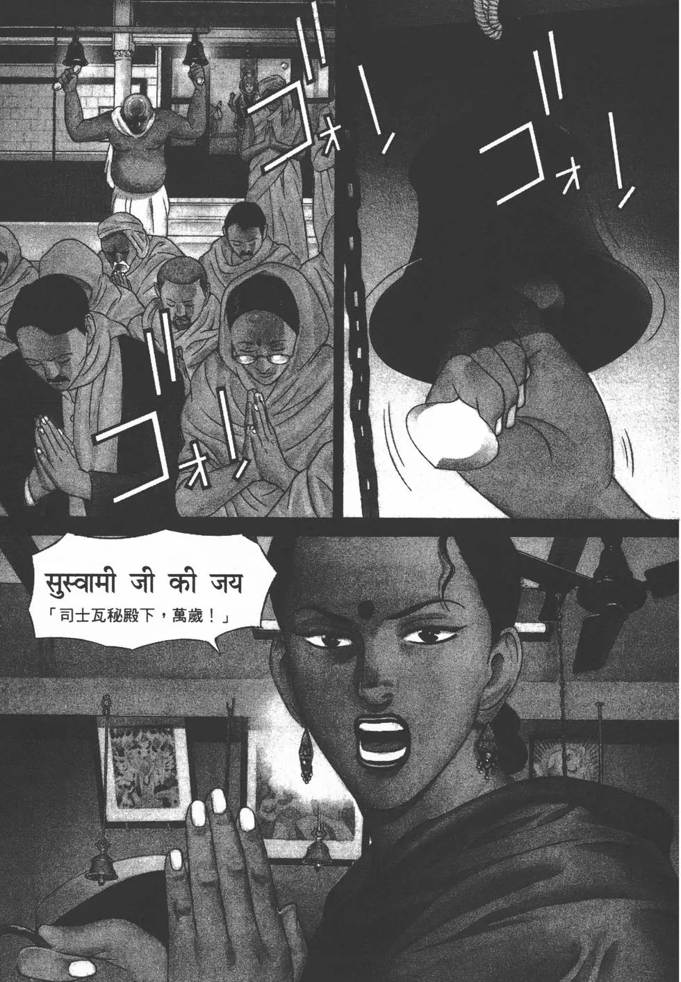 第91页