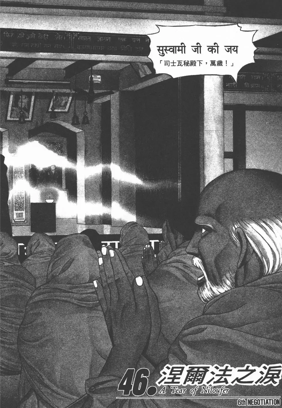 第92页