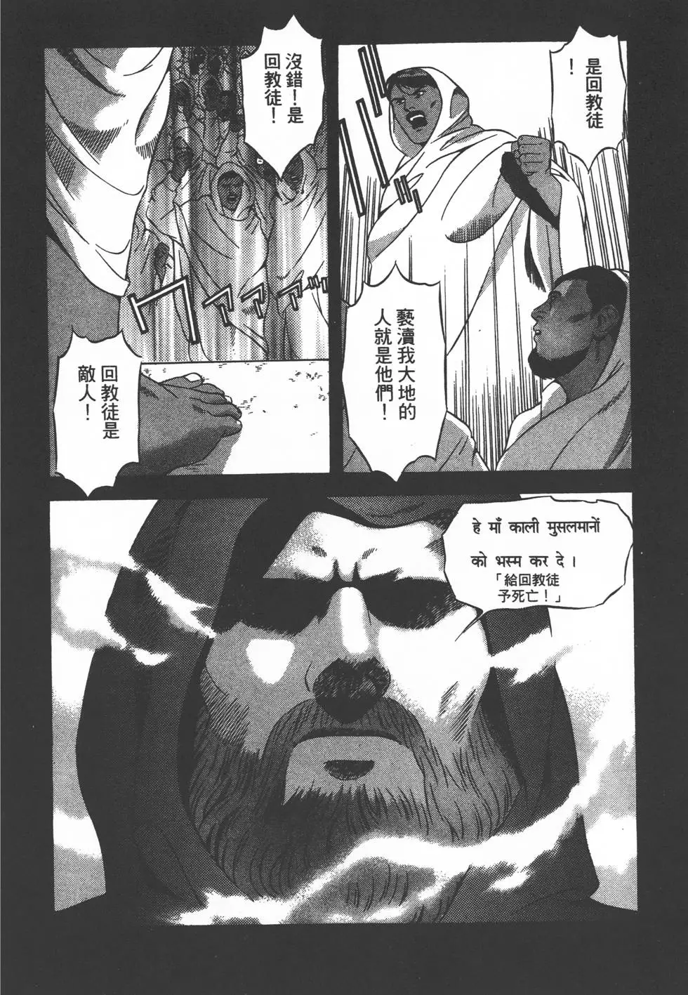 第96页