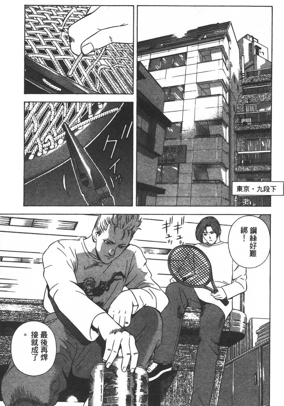 第97页