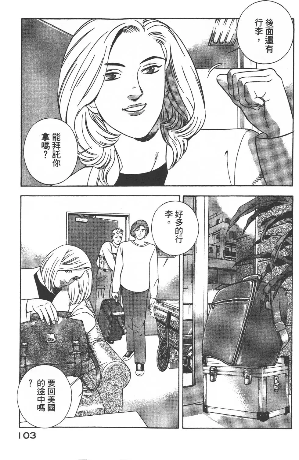 第101页