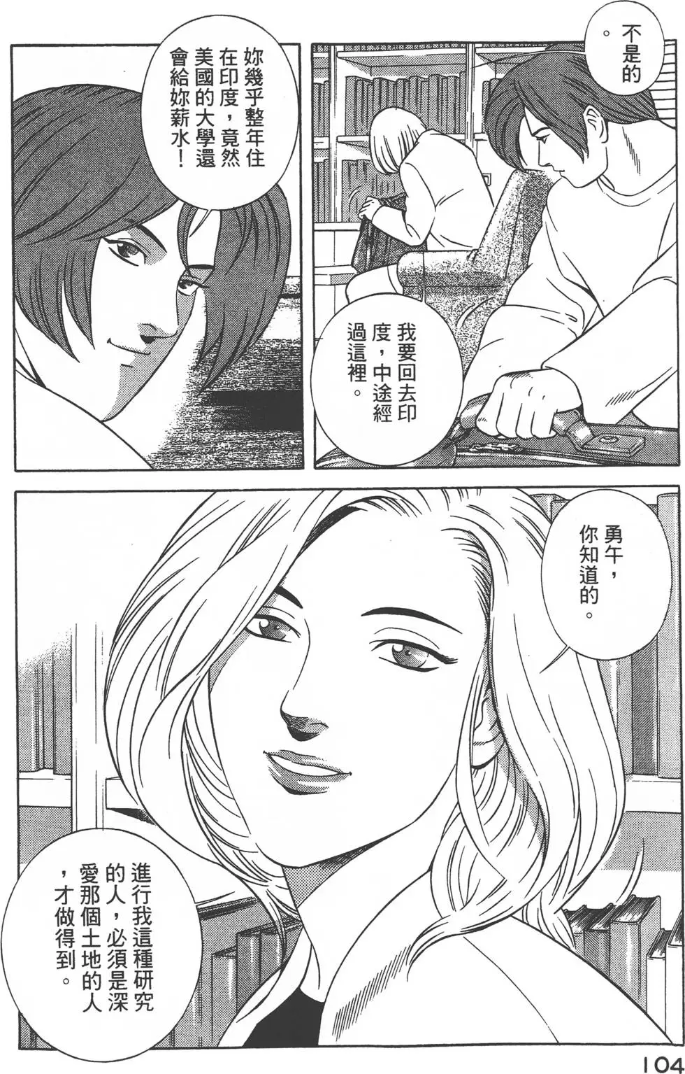 第102页