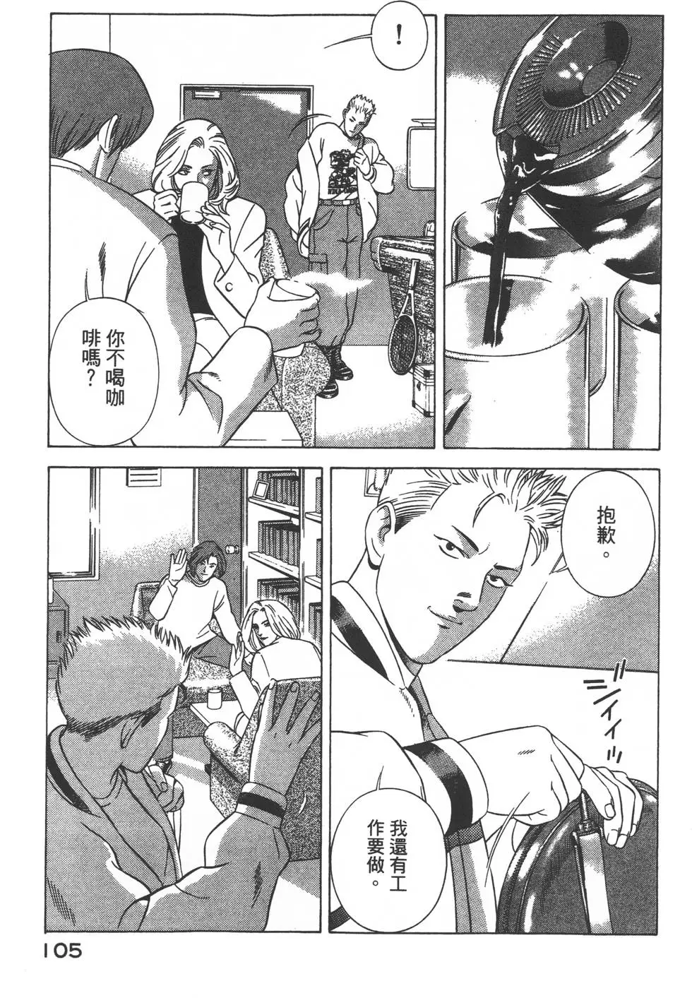 第103页