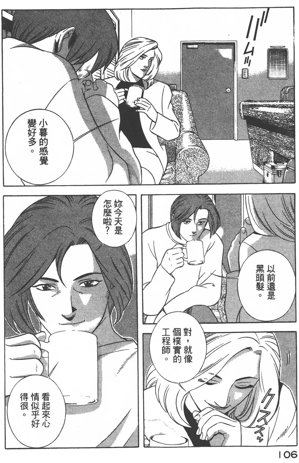 第104页