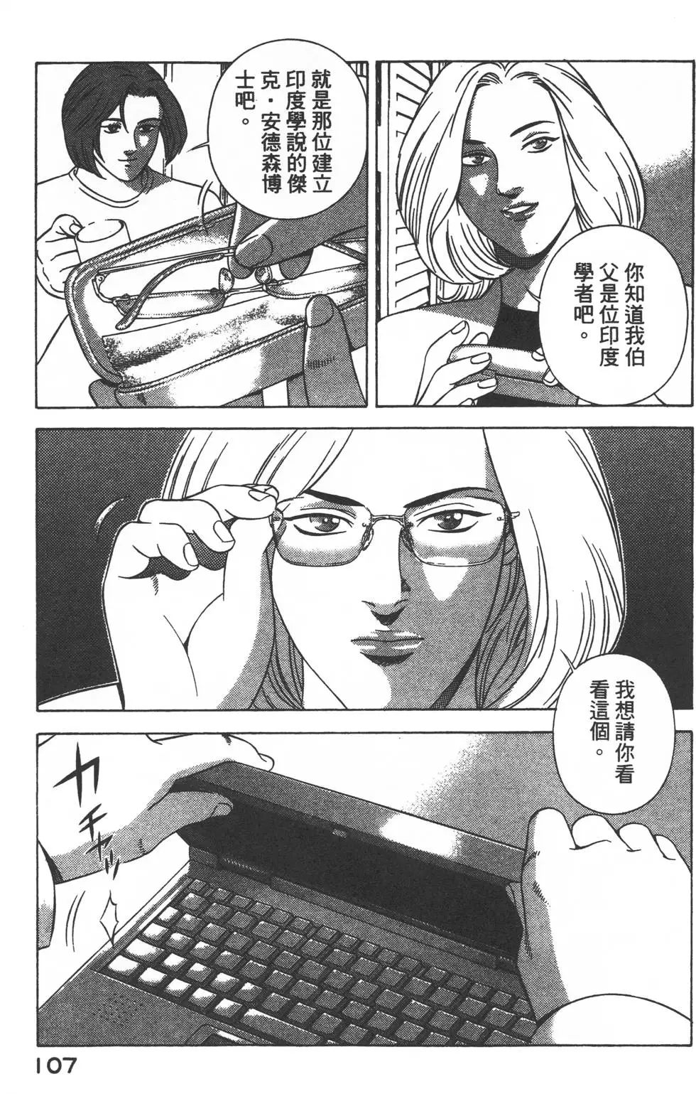 第105页