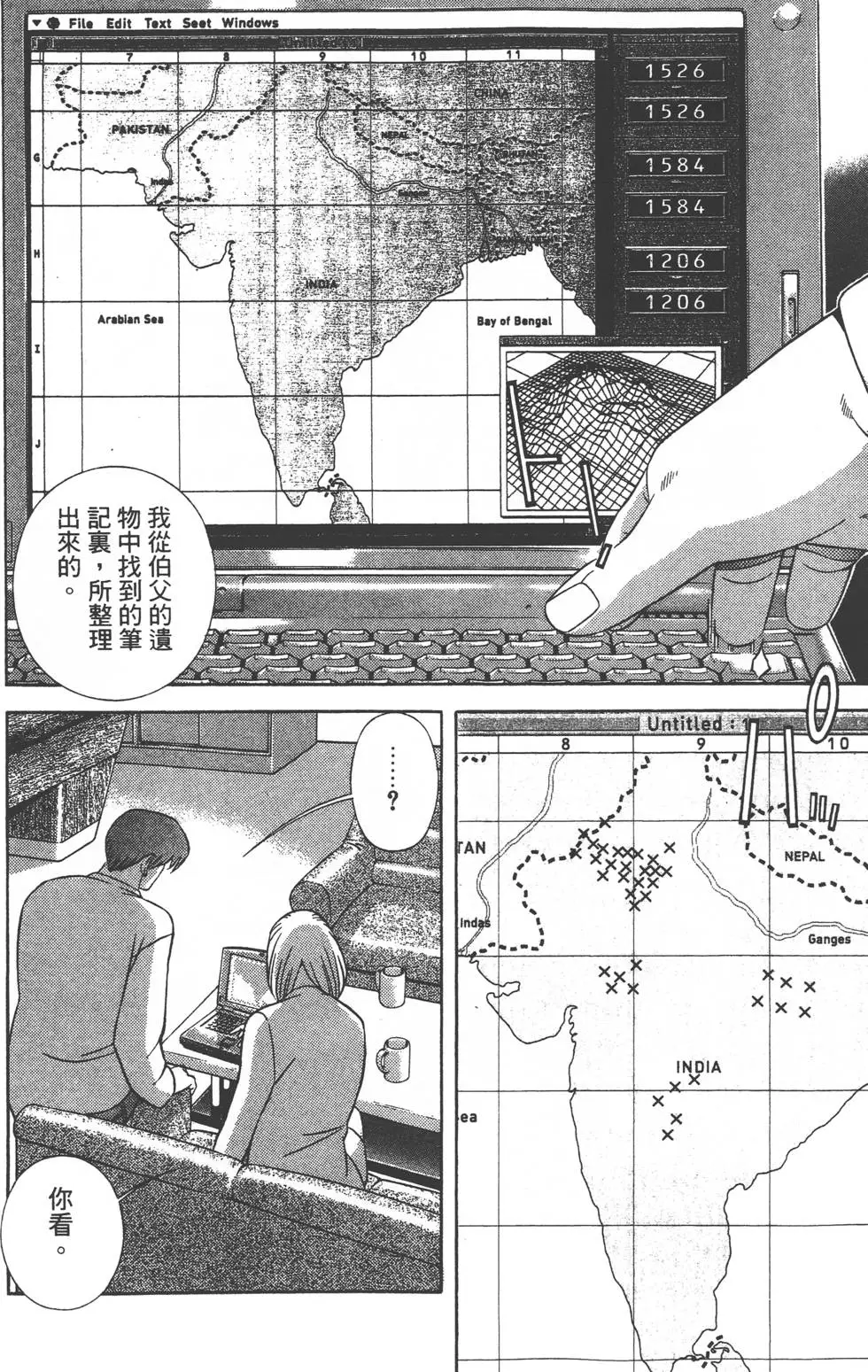 第106页