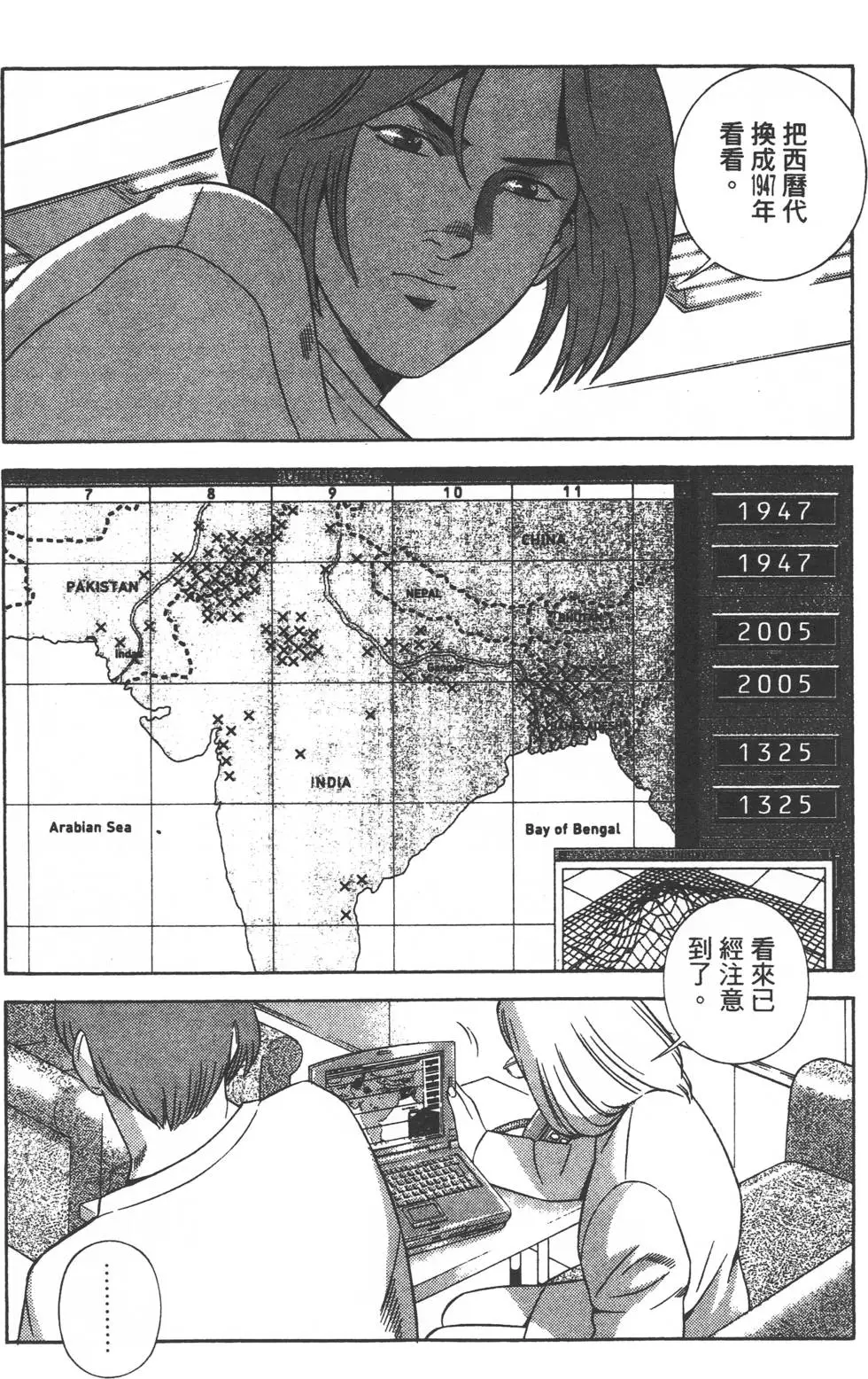 第109页