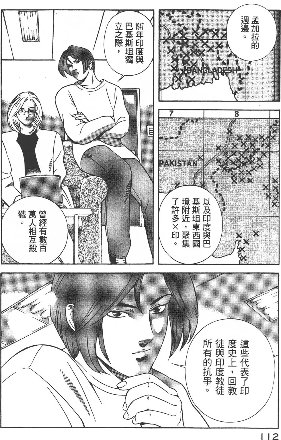 第110页