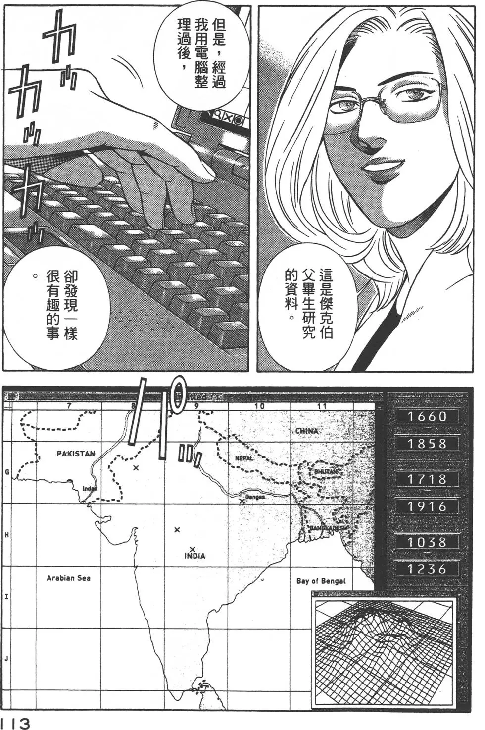 第111页