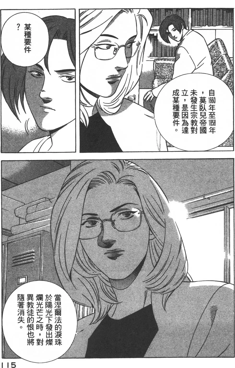 第113页