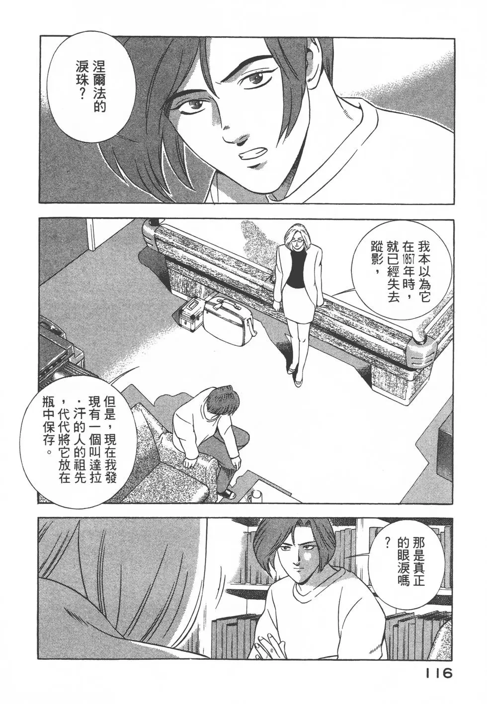 第114页