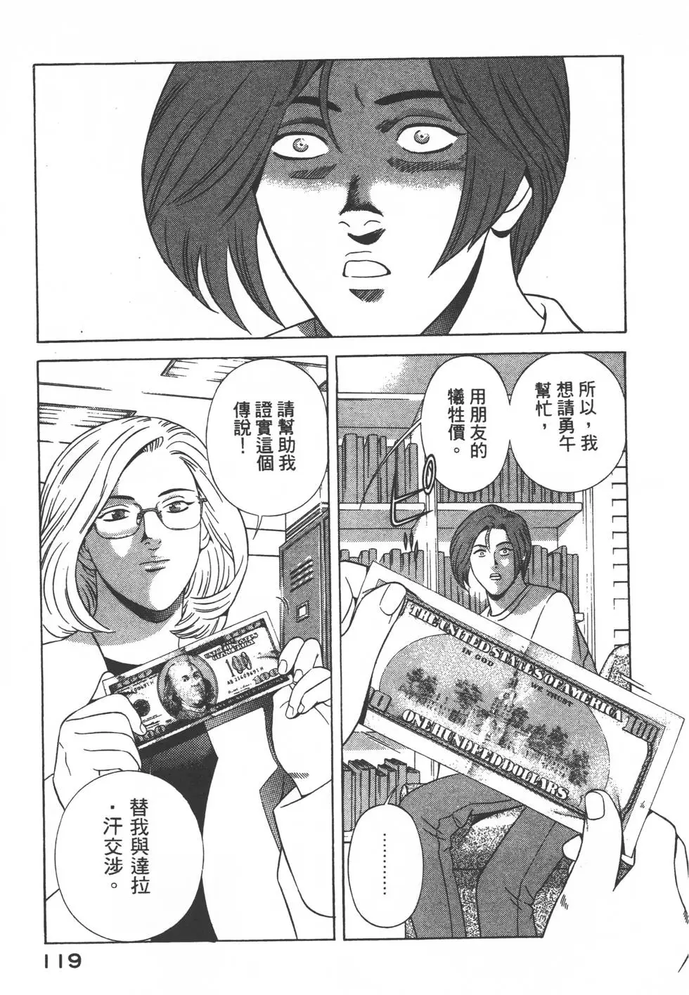 第117页