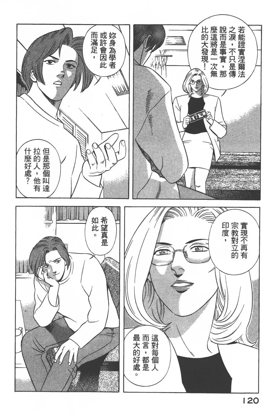 第118页