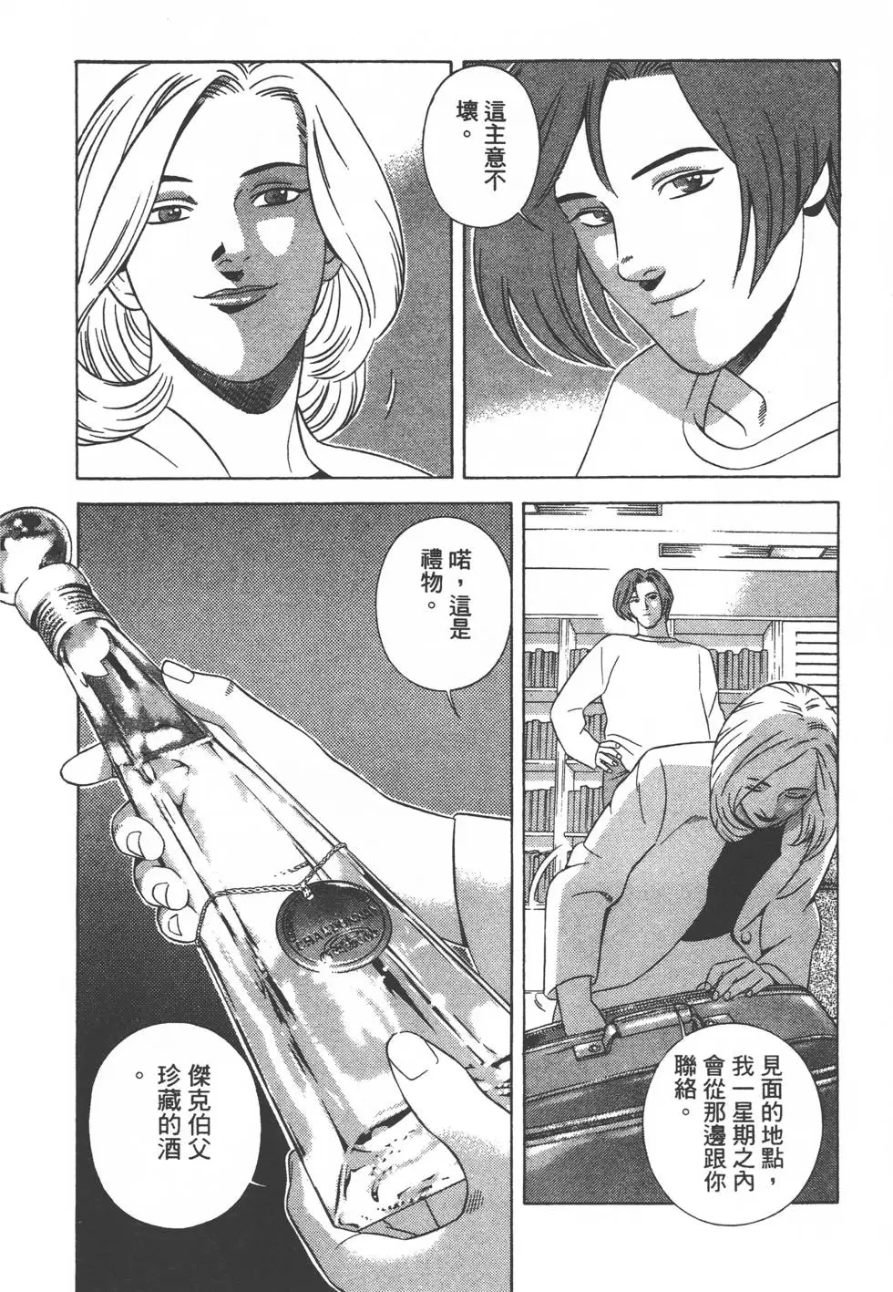 第120页