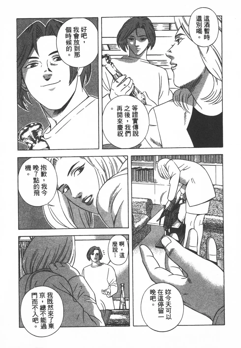 第121页
