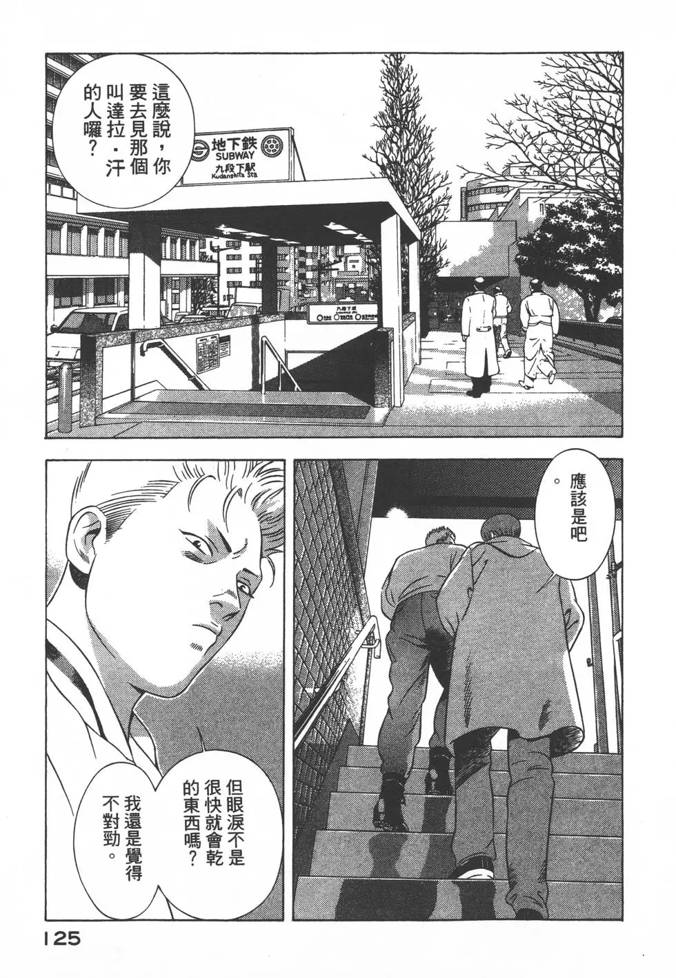 第123页