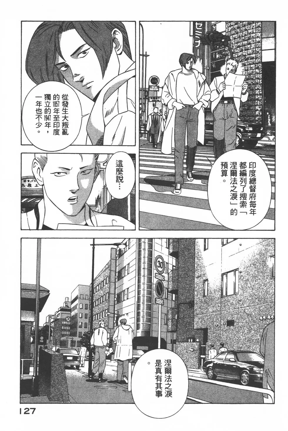 第125页