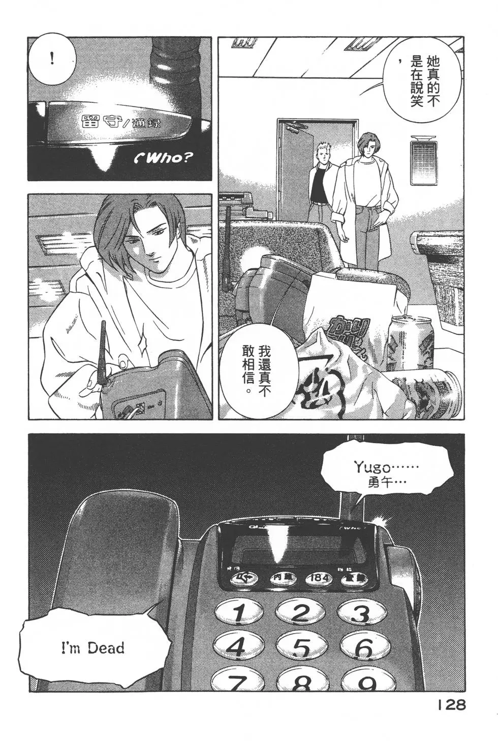 第126页