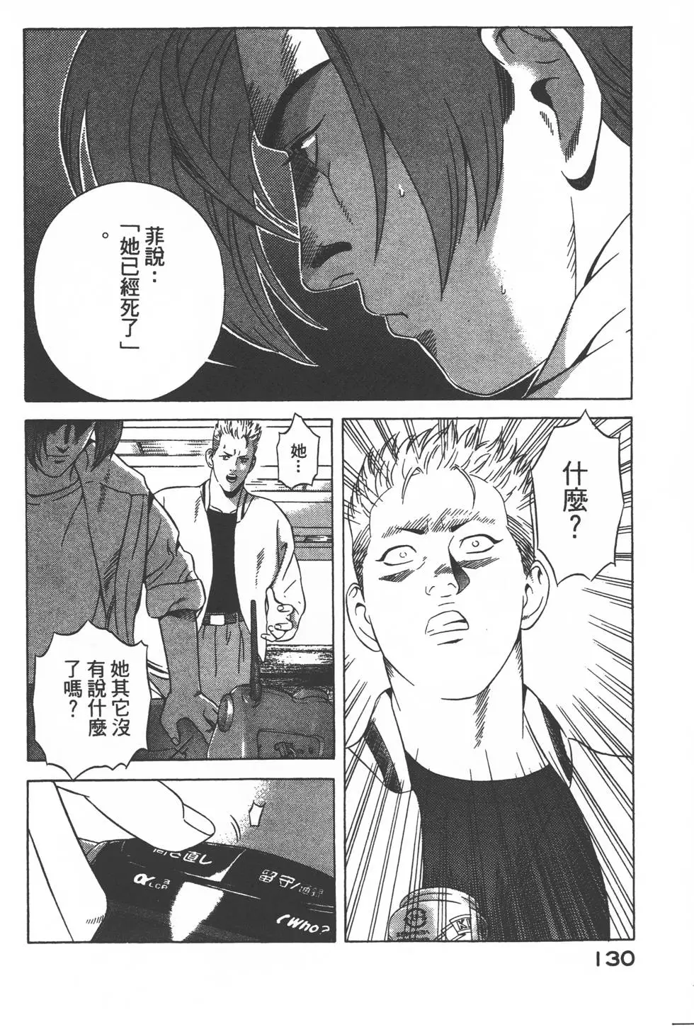 第128页