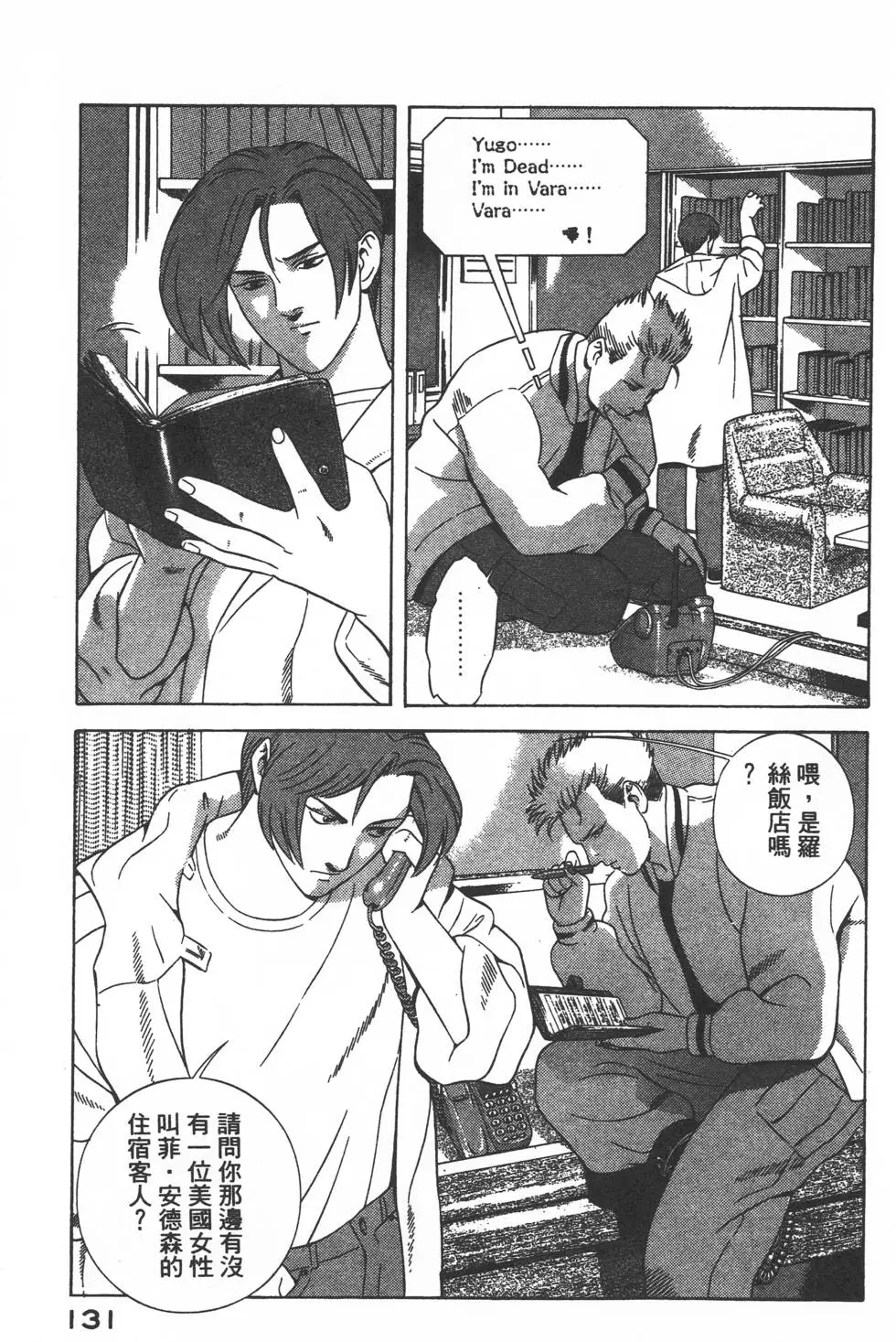 第129页