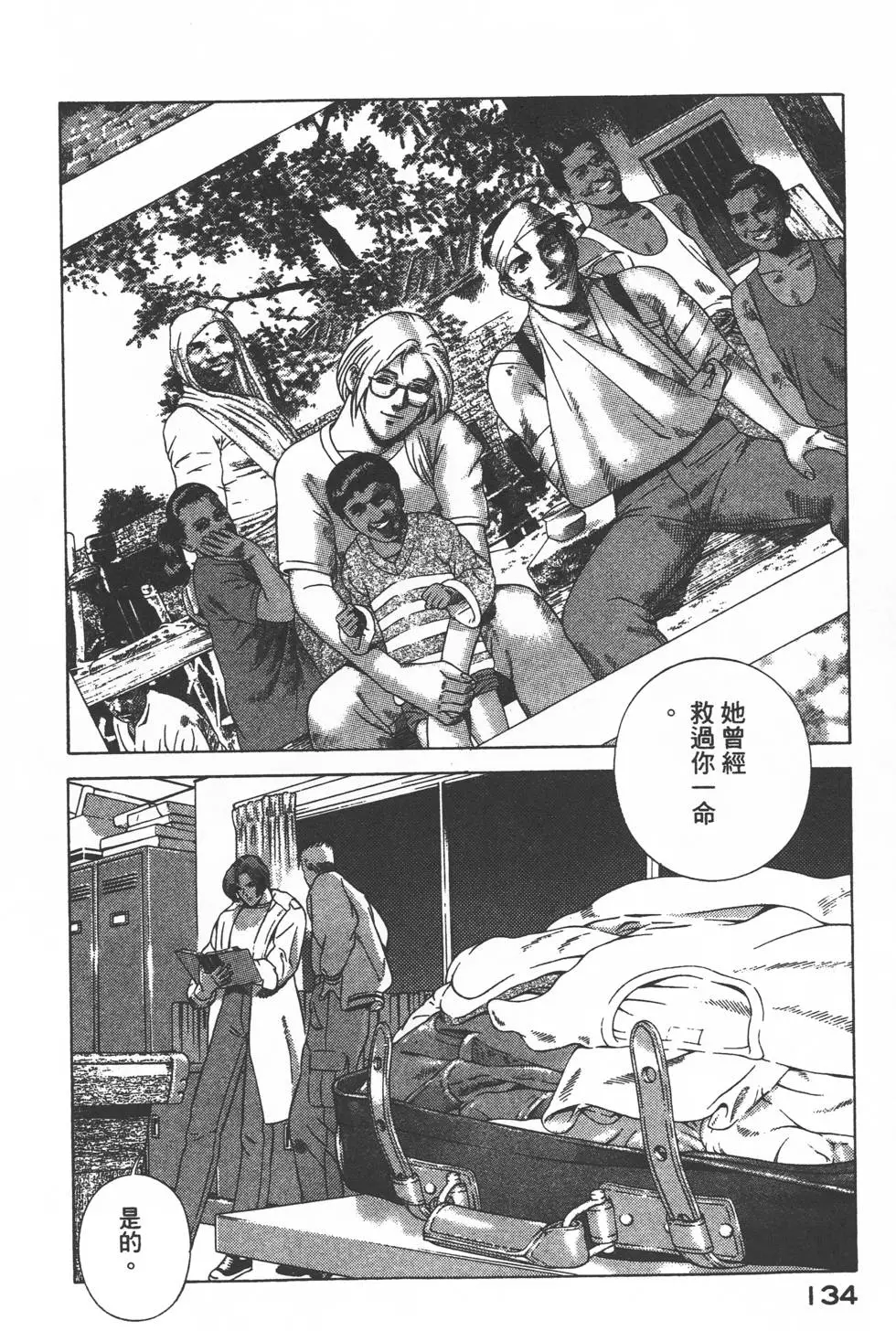 第132页