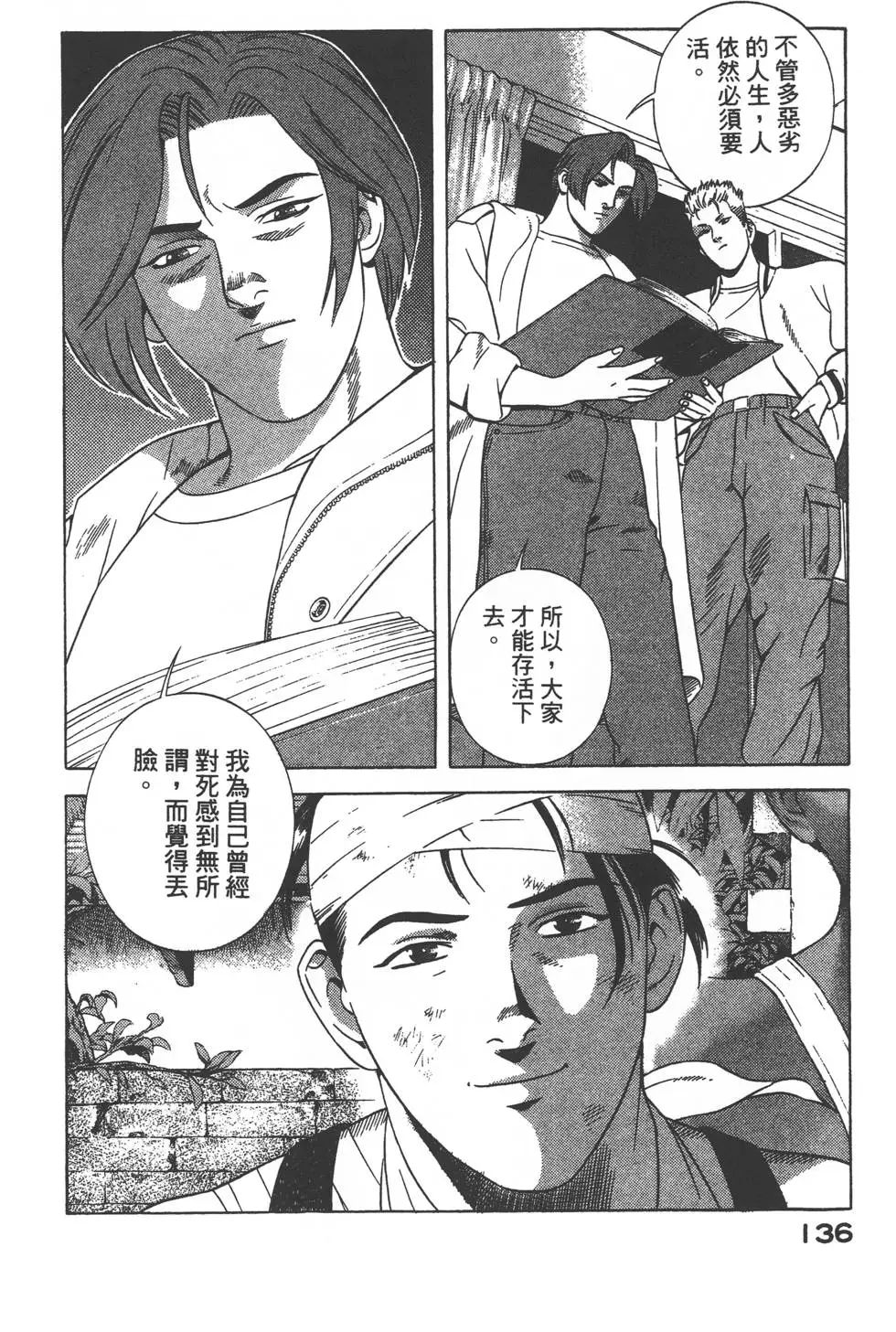 第134页