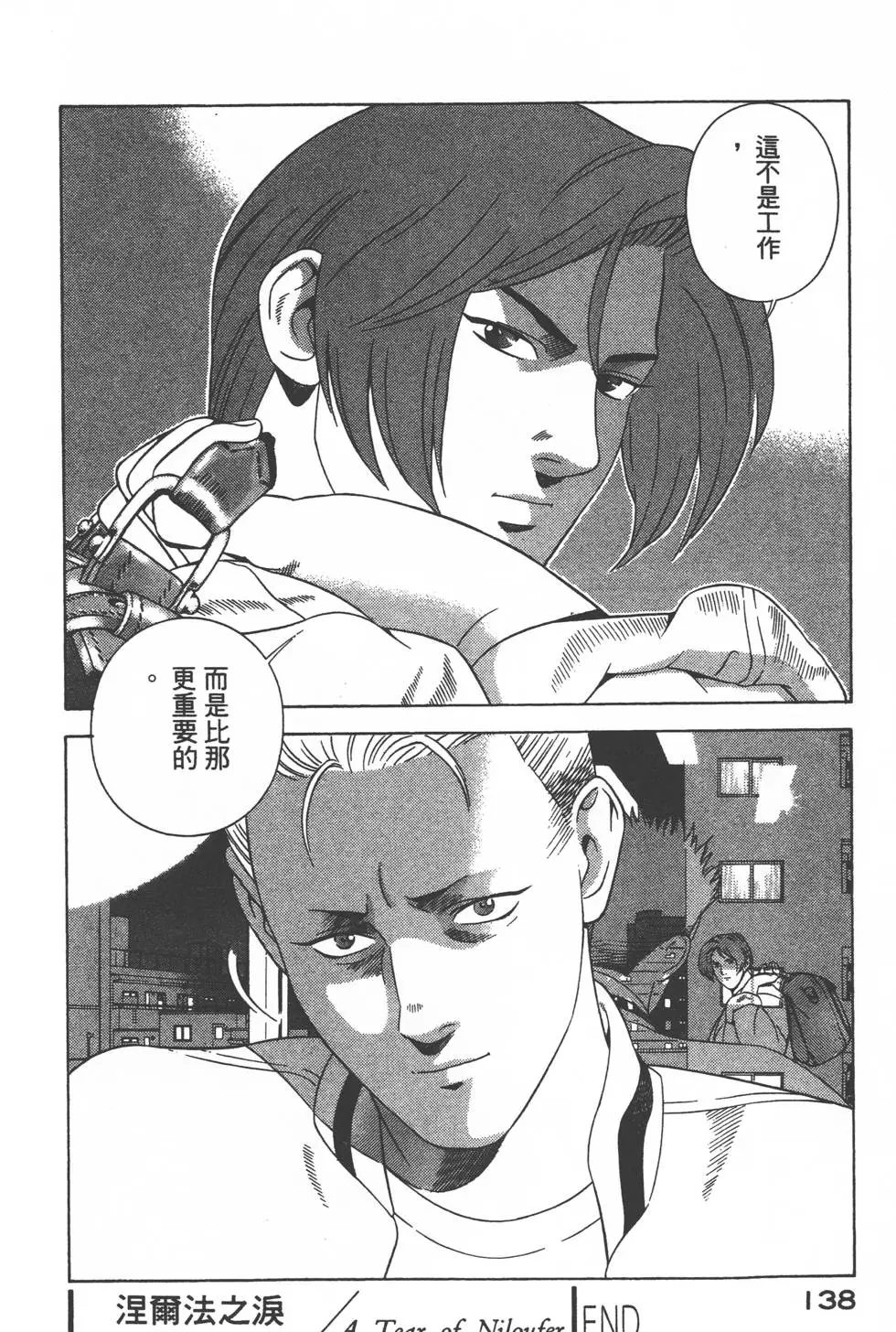 第136页