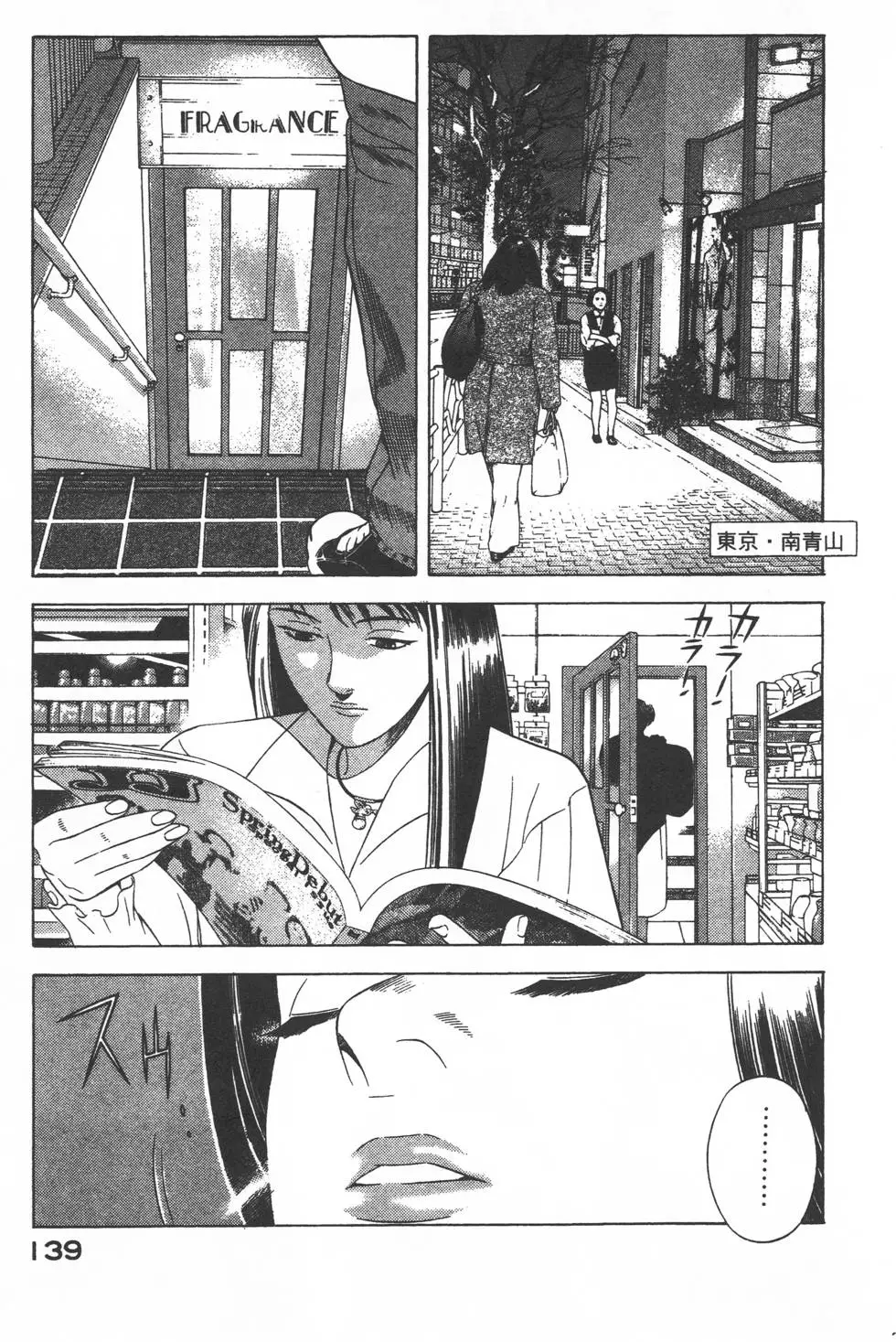 第137页