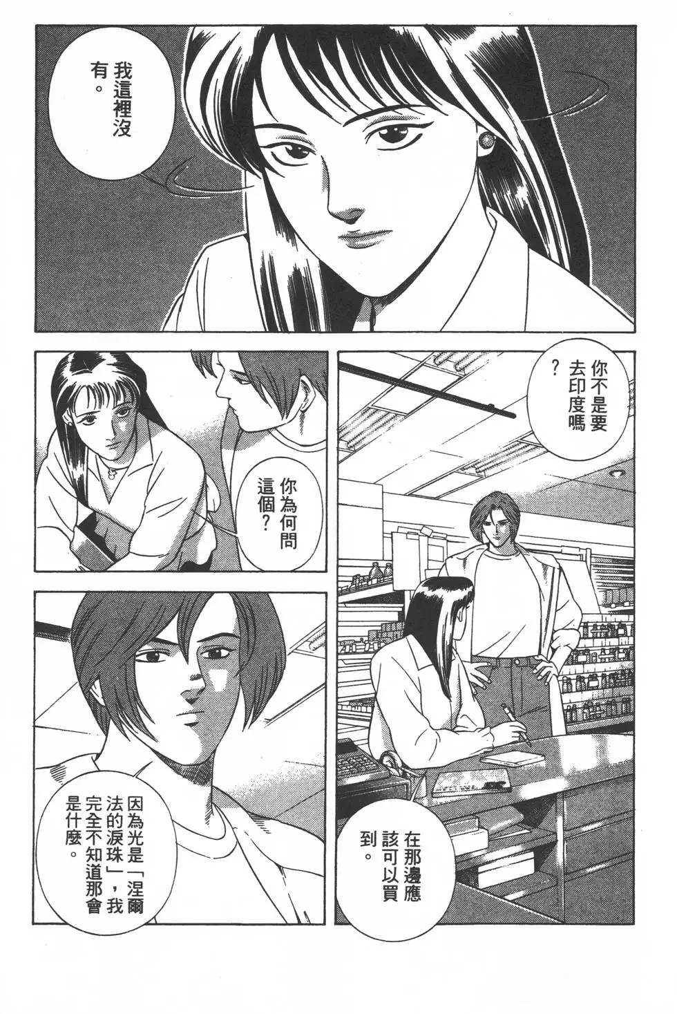 第145页