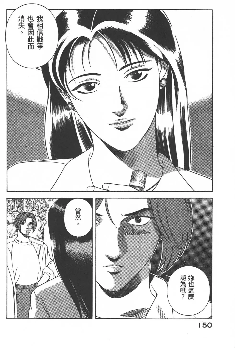 第148页
