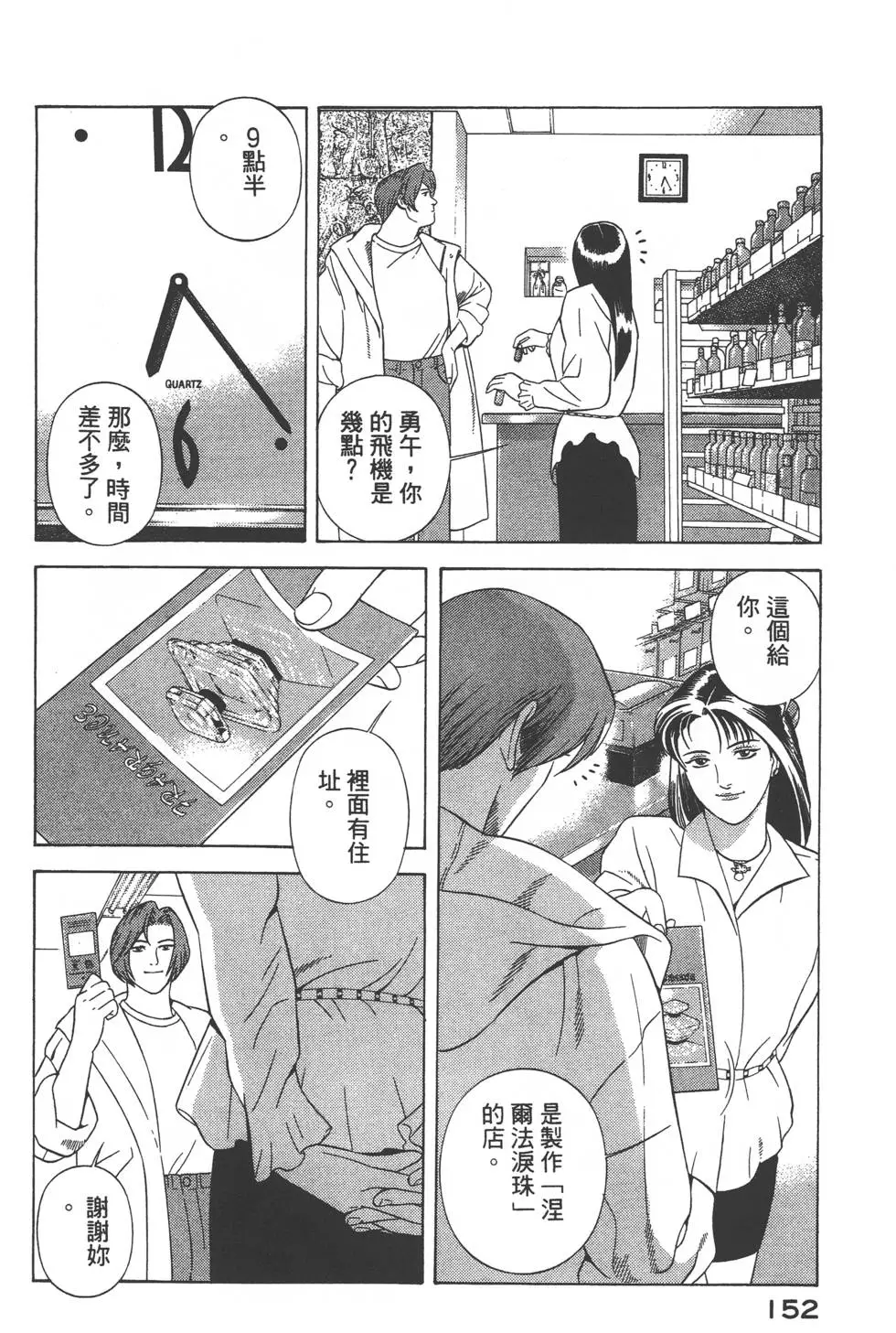 第150页