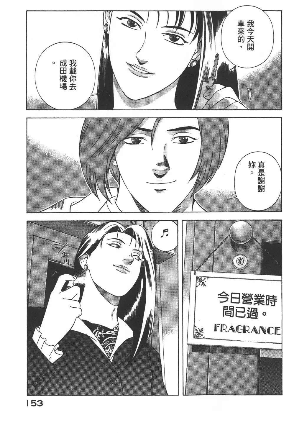 第151页