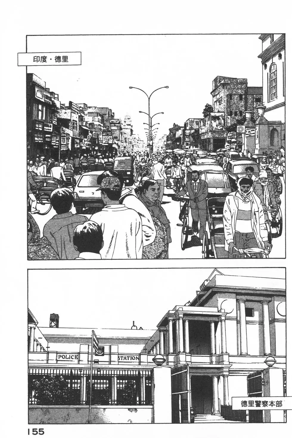 第153页
