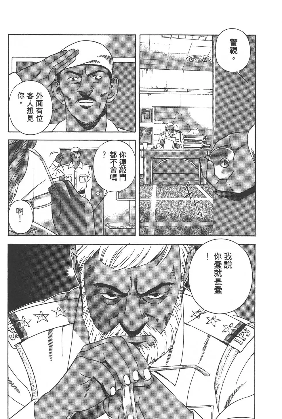 第154页