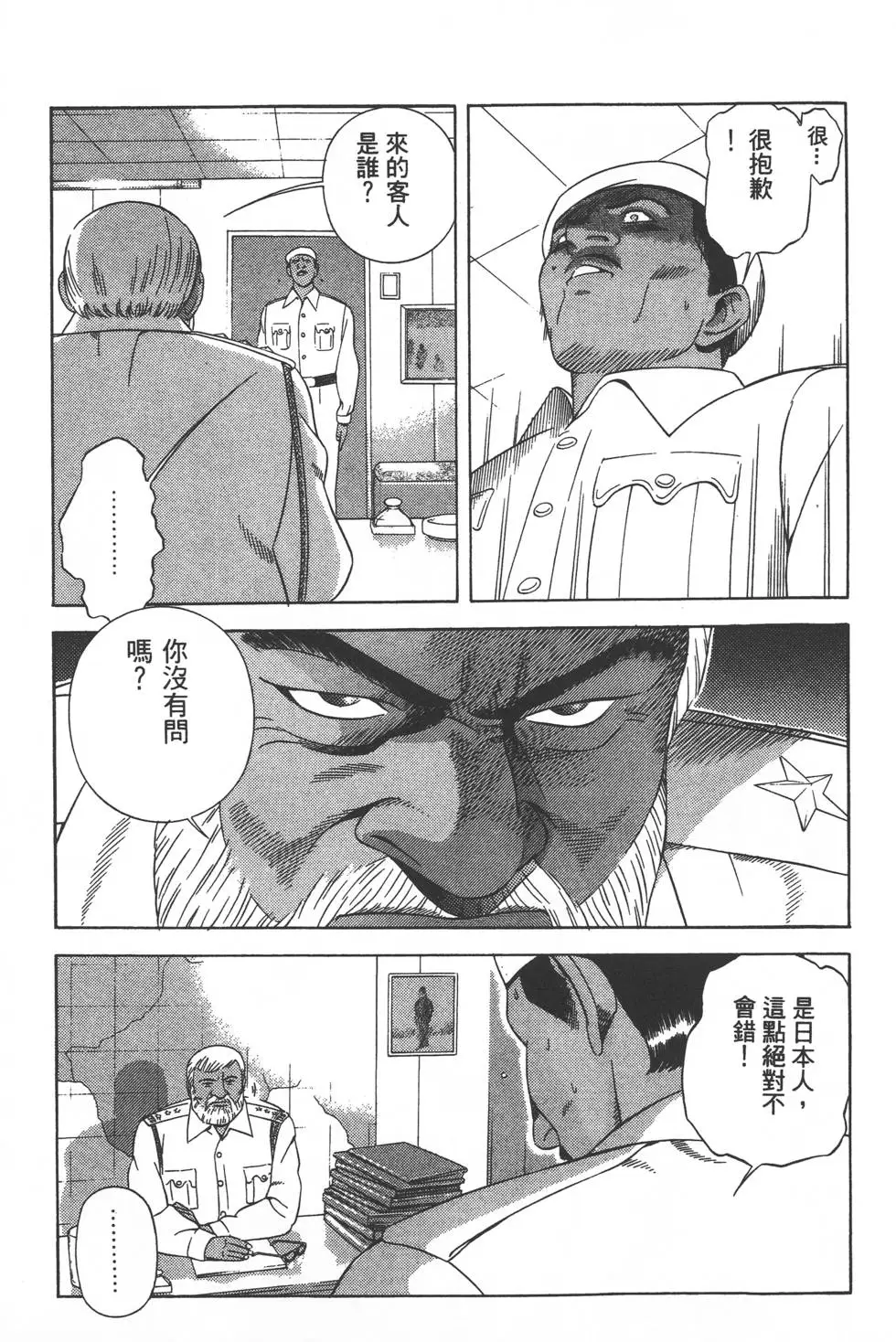 第155页