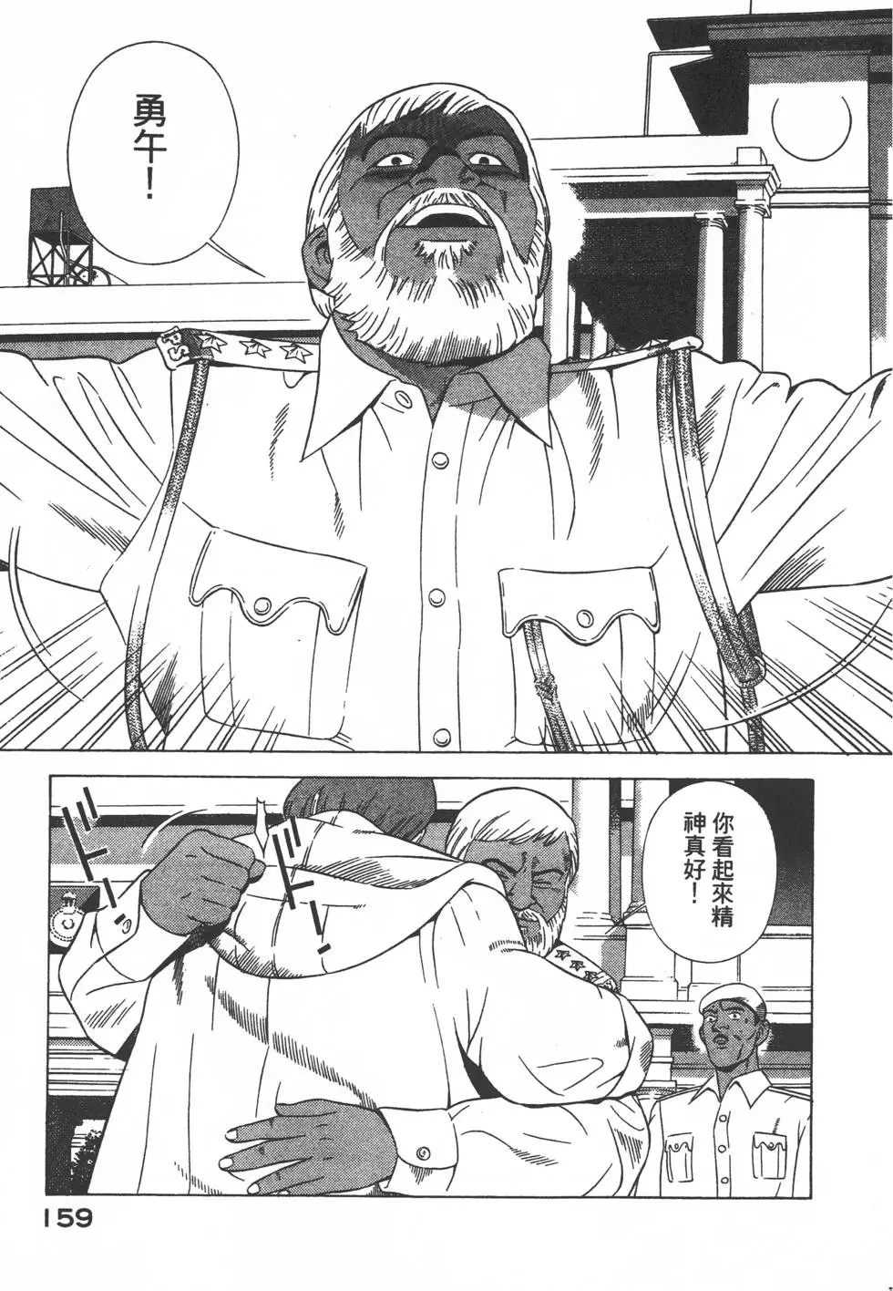 第157页