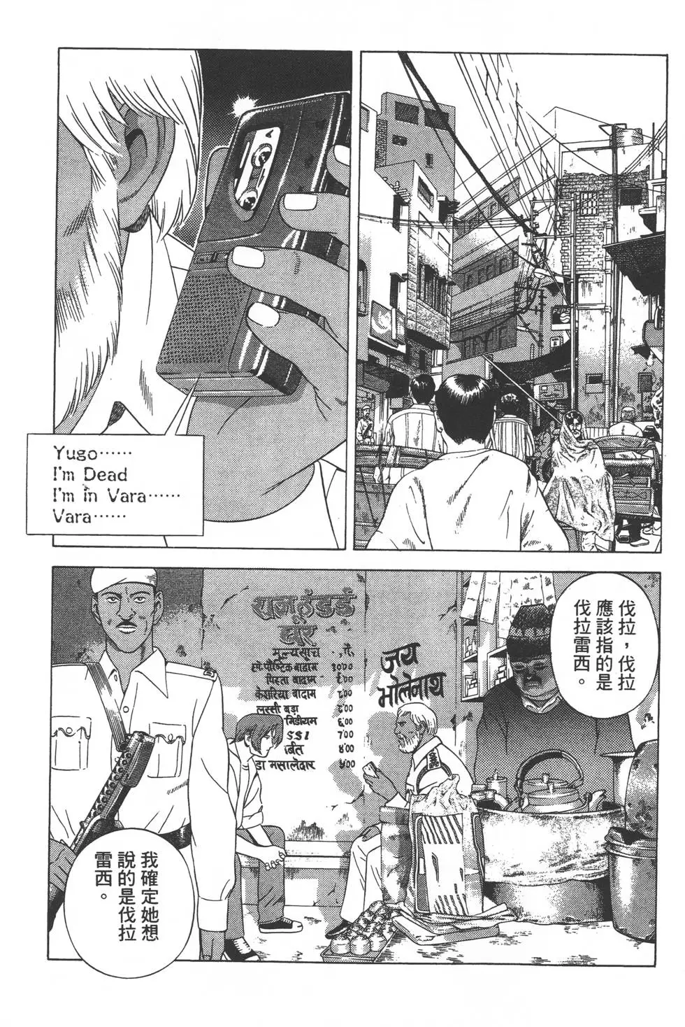 第159页